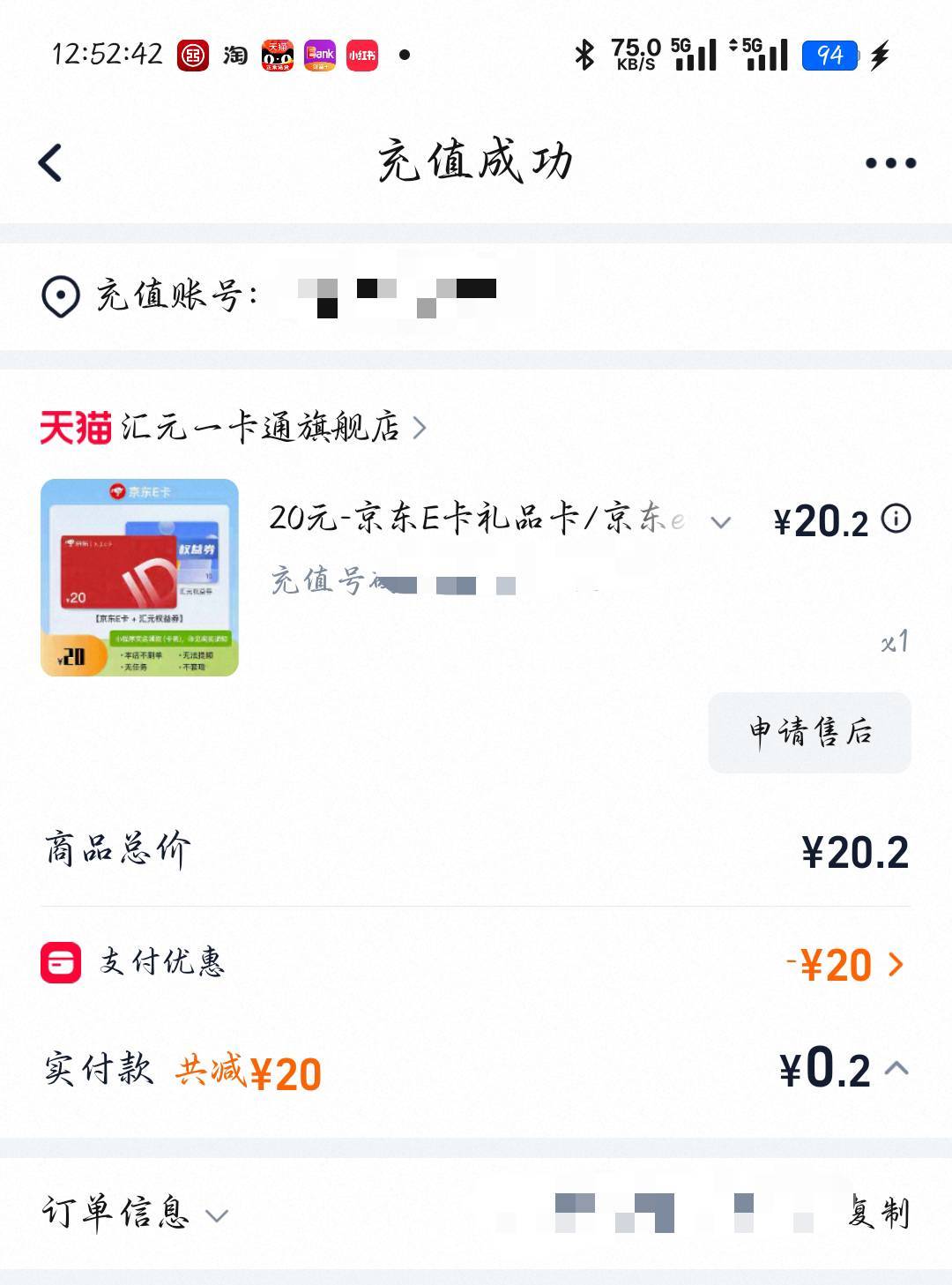 搞了20ek

57 / 作者:你有啥实粒 / 