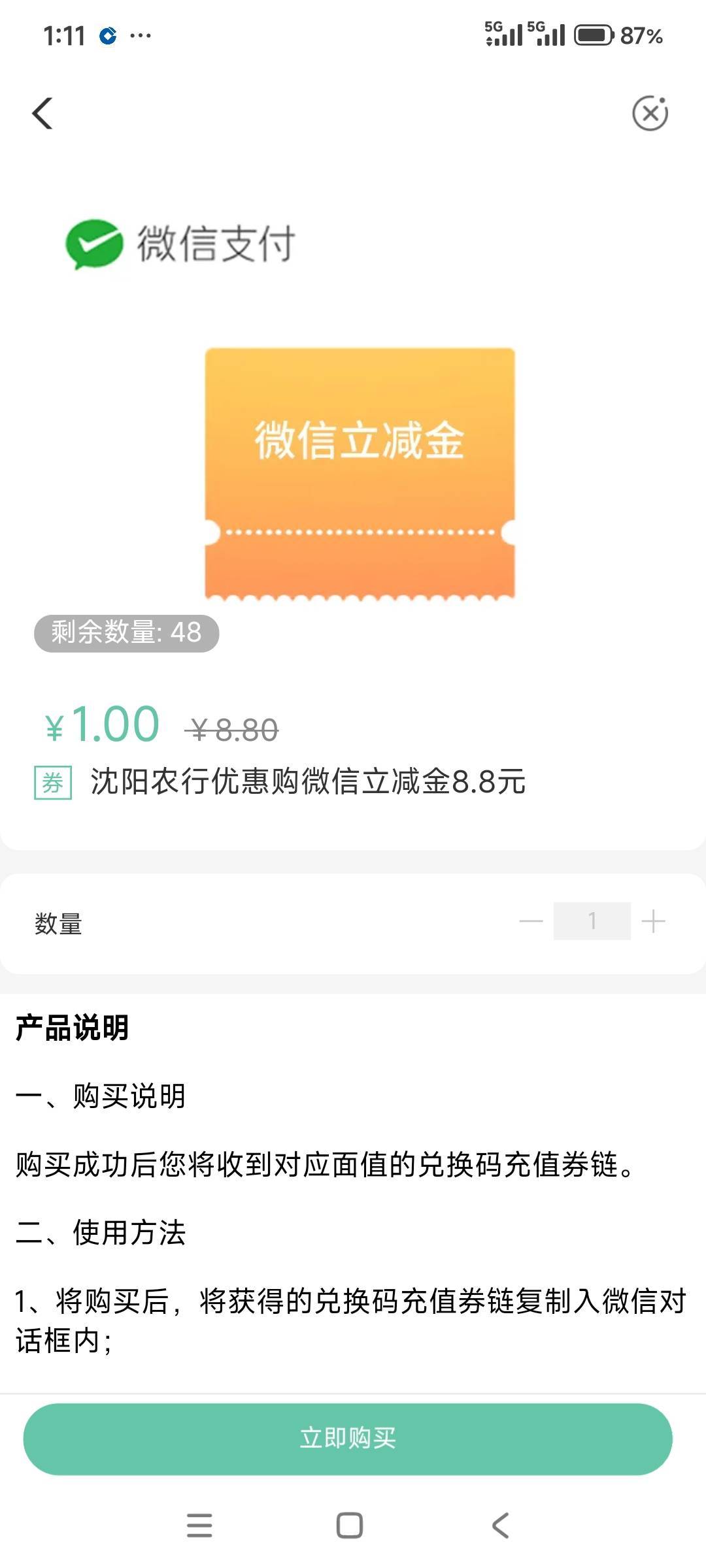 辽宁

5 / 作者:战神迪迦奥特曼 / 