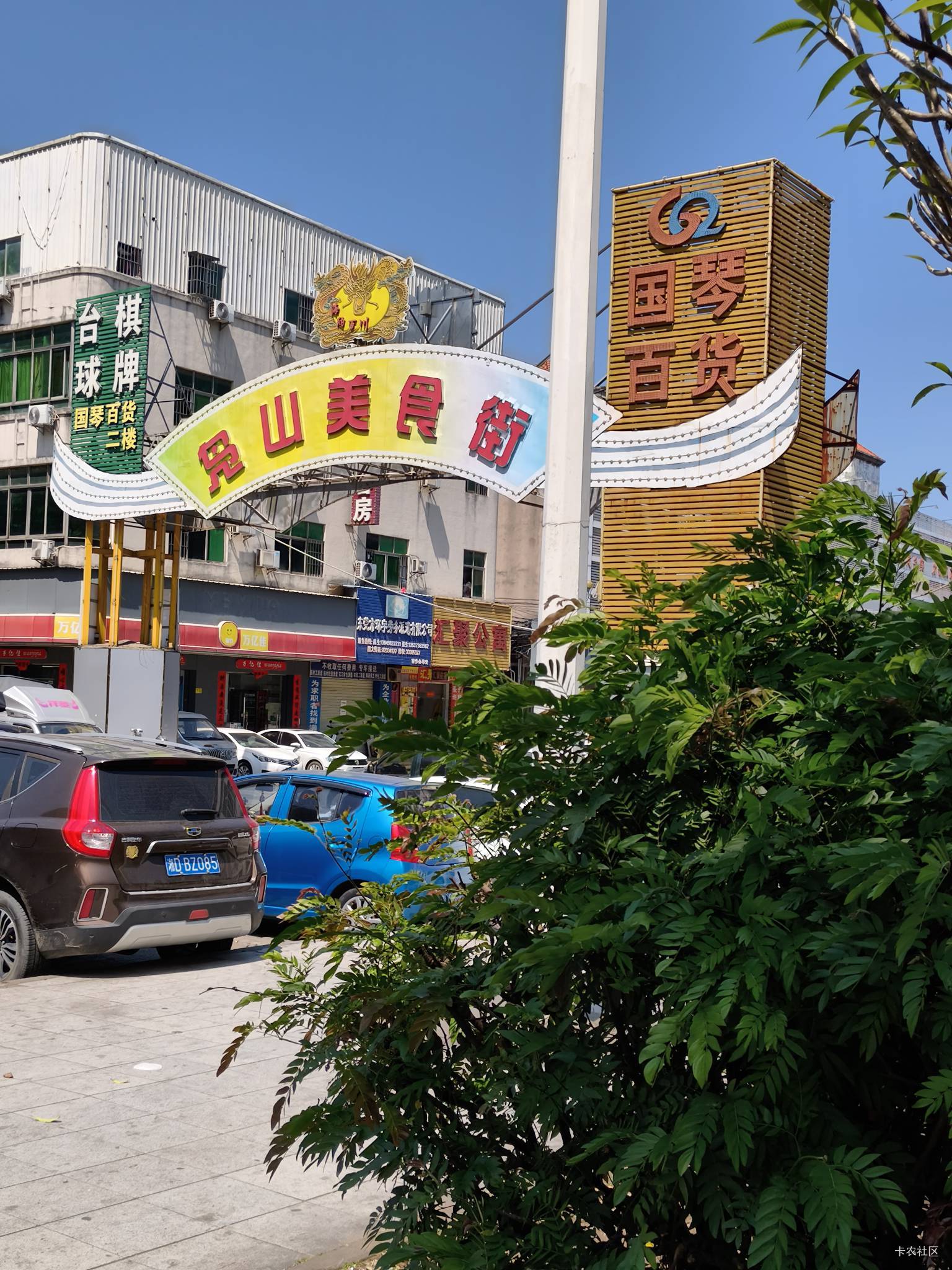 到达鸟山了，看了一下，不少挂b仔在找工作。

50 / 作者:斗篷 / 