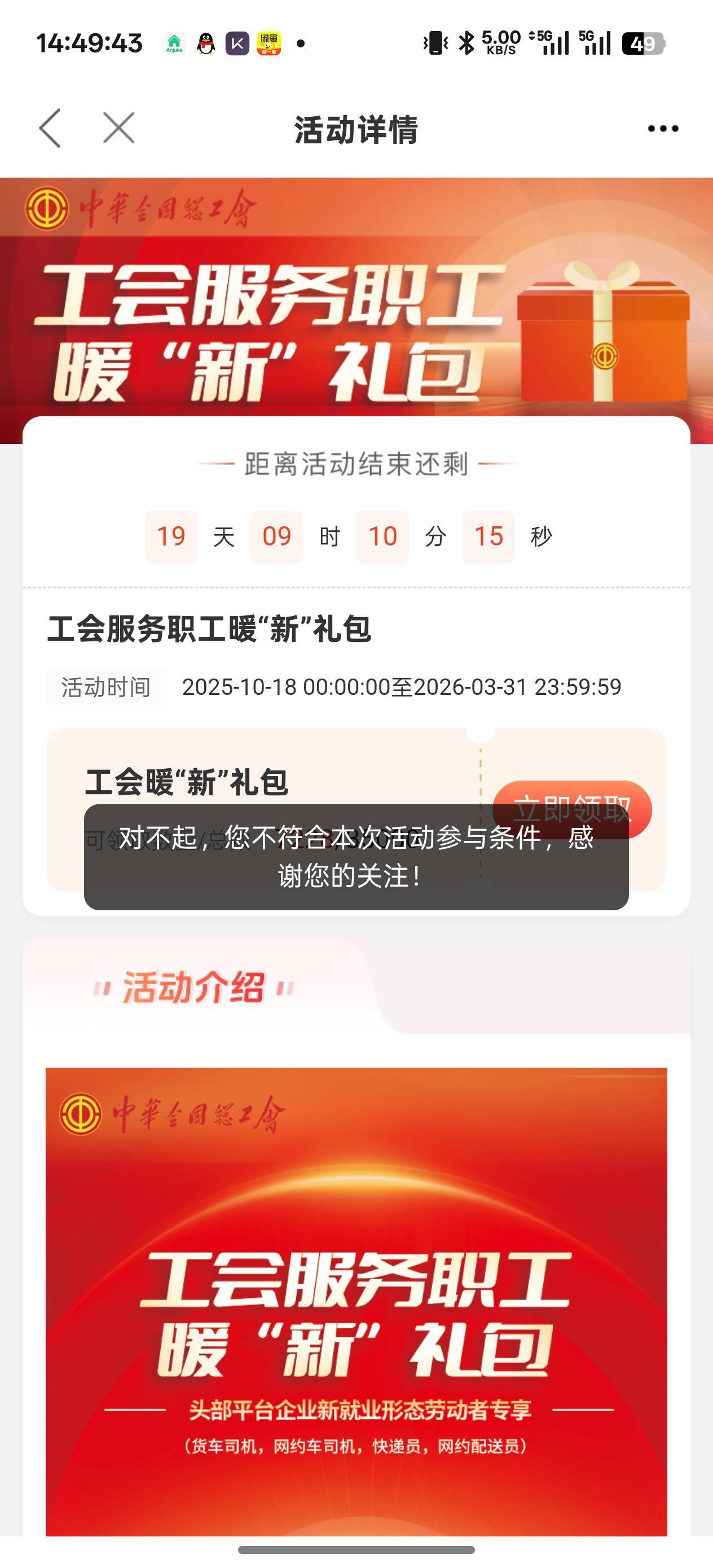 为啥

60 / 作者:Nuyoa / 