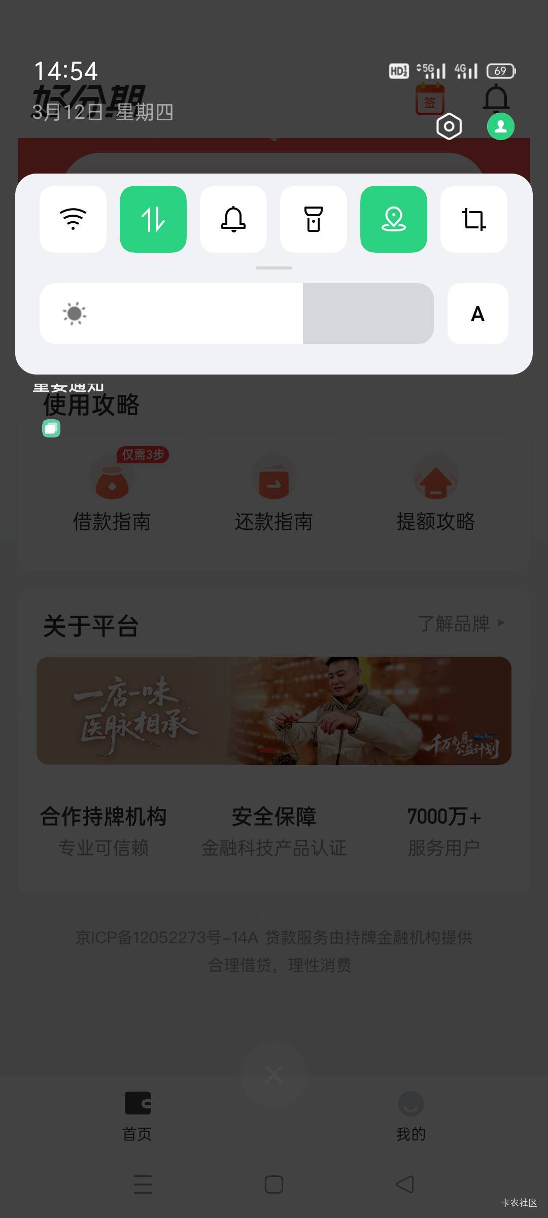 不是说实名了就出会员吗？没有啊,会员入口在哪?

72 / 作者:饿得哇哇叫 / 