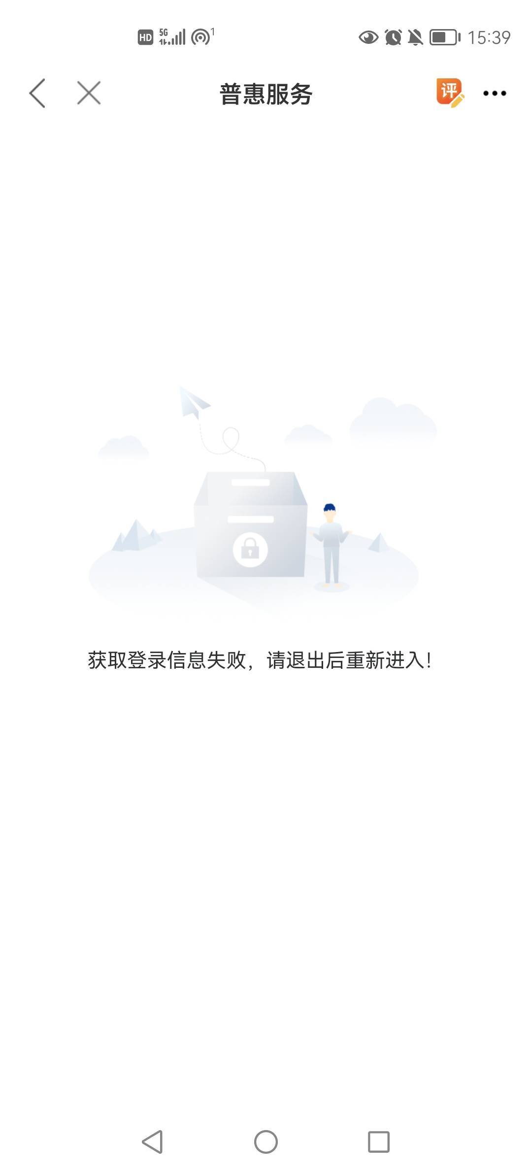 这是什么情况啊

63 / 作者:小木屋123 / 