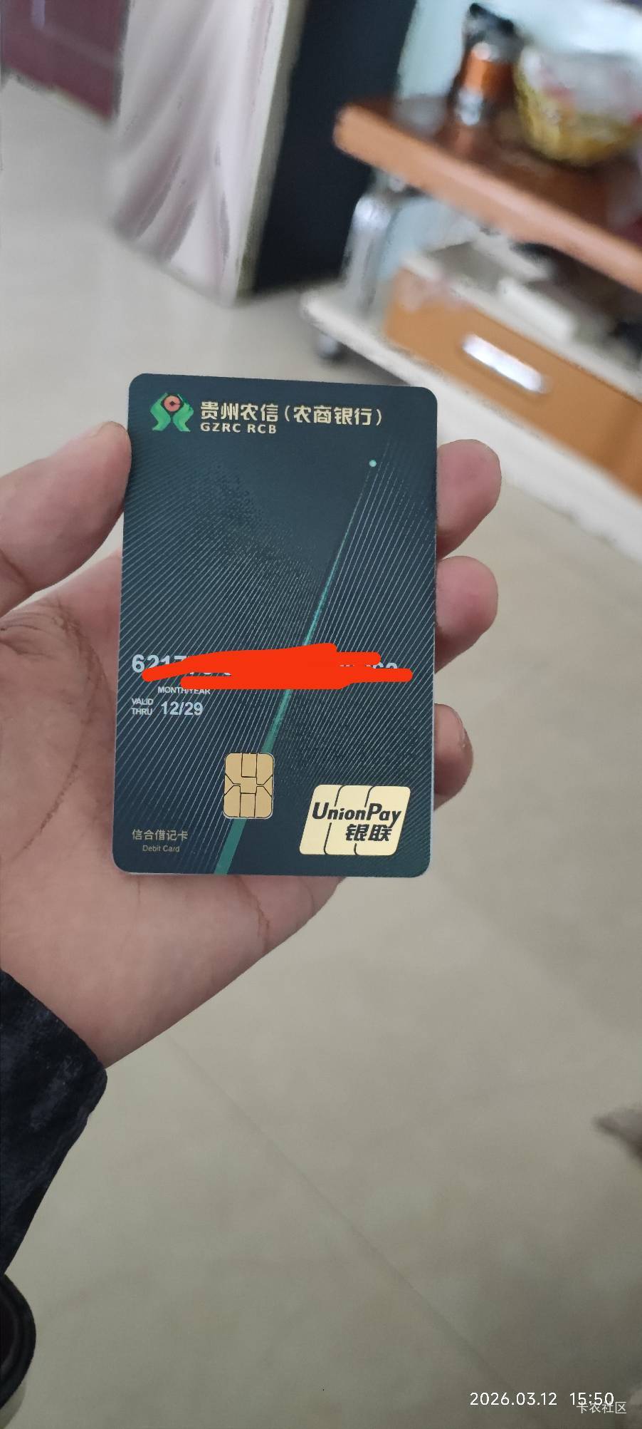 本地人办这卡就跟闹着玩似的，全程几分钟一句话都不问

46 / 作者:请前后移动手机 / 