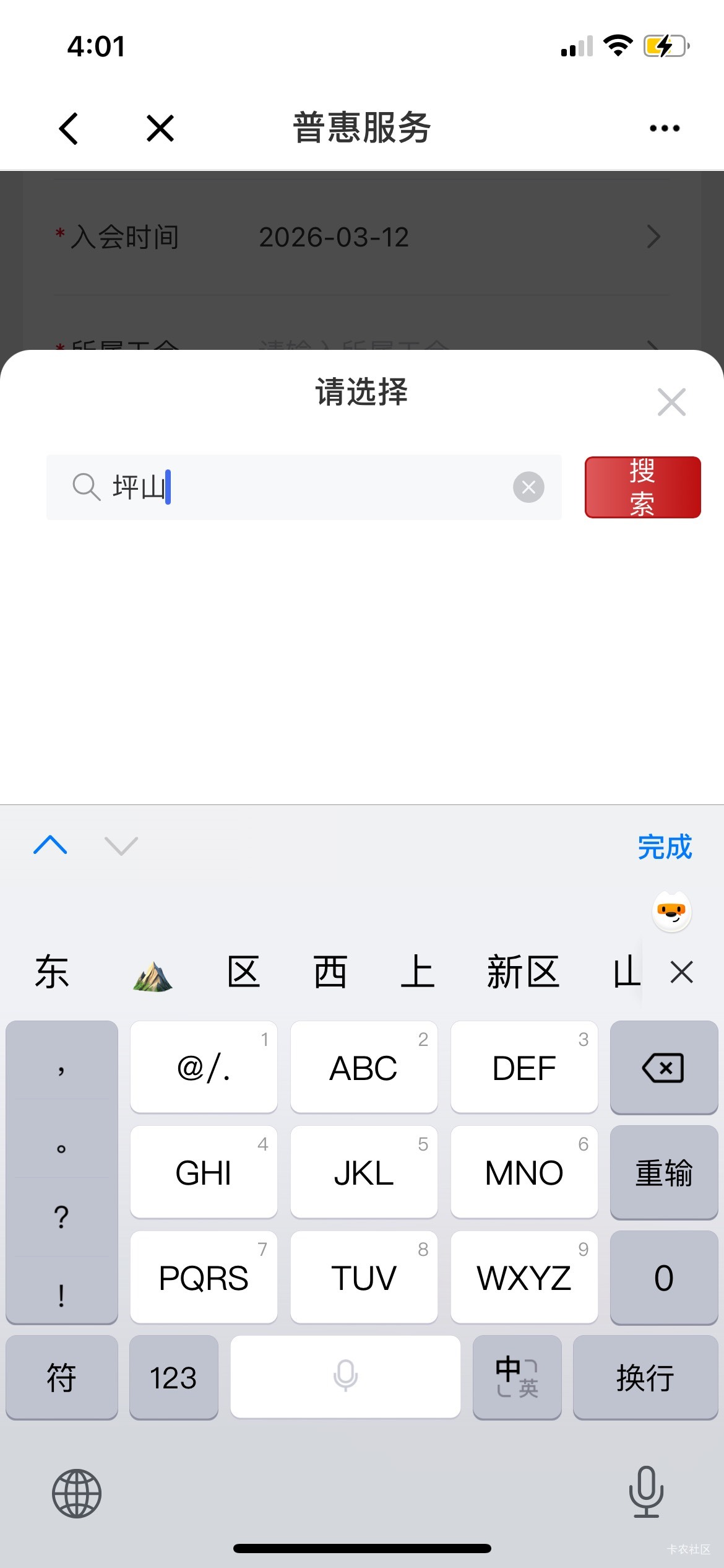 老哥们被硬控在这里怎么搞啊

46 / 作者:罗肉辰 / 