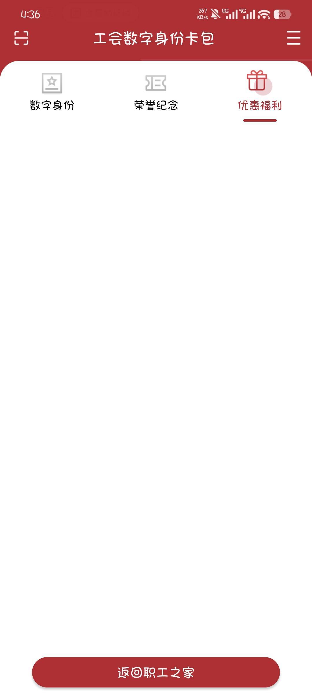 你们都能看到核销记录？我三个号都看不到

47 / 作者:撸口狂魔1996 / 