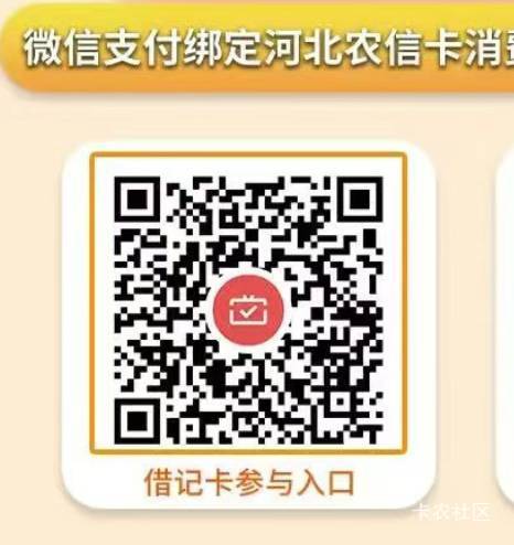 河北农信月月刷终于来了

75 / 作者:春暖花开❗ / 