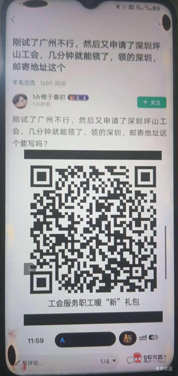 老哥们白名单在哪录啊 扫那个老哥坪山区的麻一T流程搞完不行啊
85 / 作者:难得糊涂！！ / 