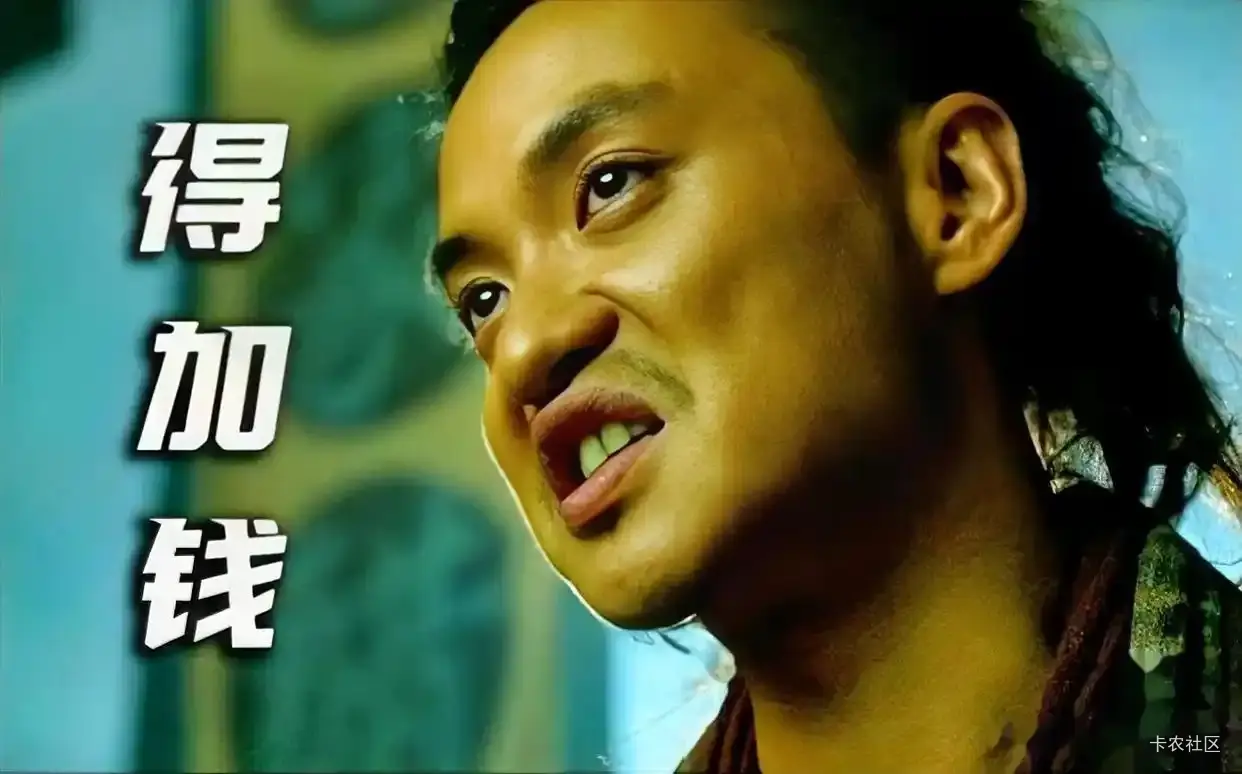 @卡农110 改名，悲伤的小油条
79 / 作者:广鸡周某人 / 