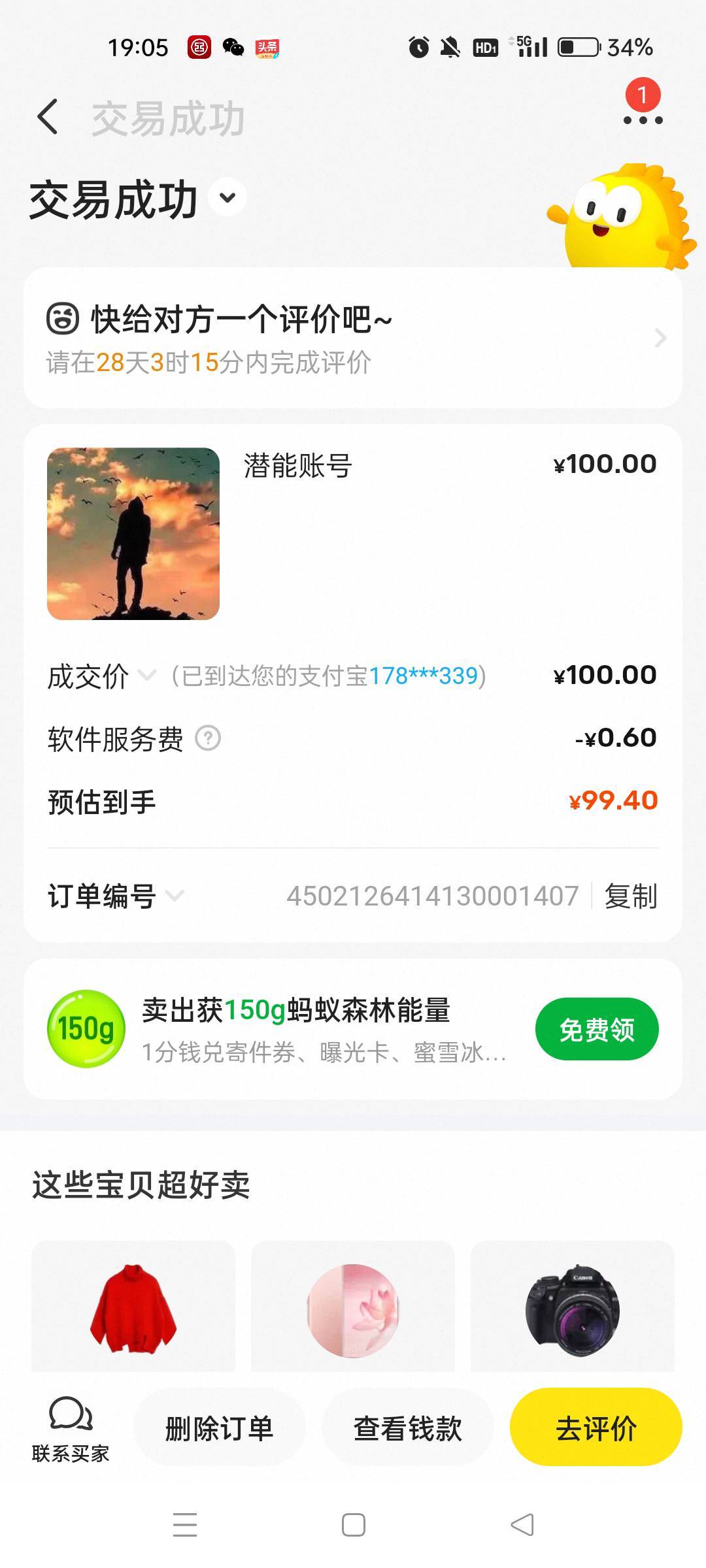 599  老哥们懂得


5 / 作者:老哥们嗦我牛子 / 