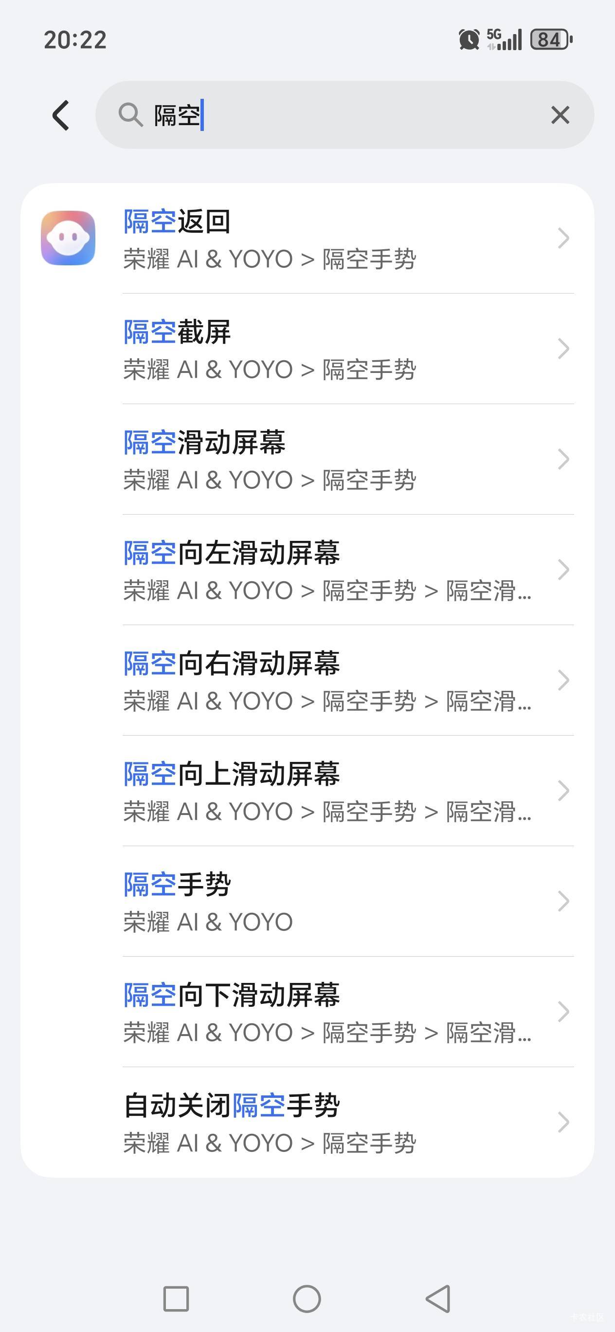 老哥们，你看荣耀手机自动多隔空操作，牛

88 / 作者:路人C / 