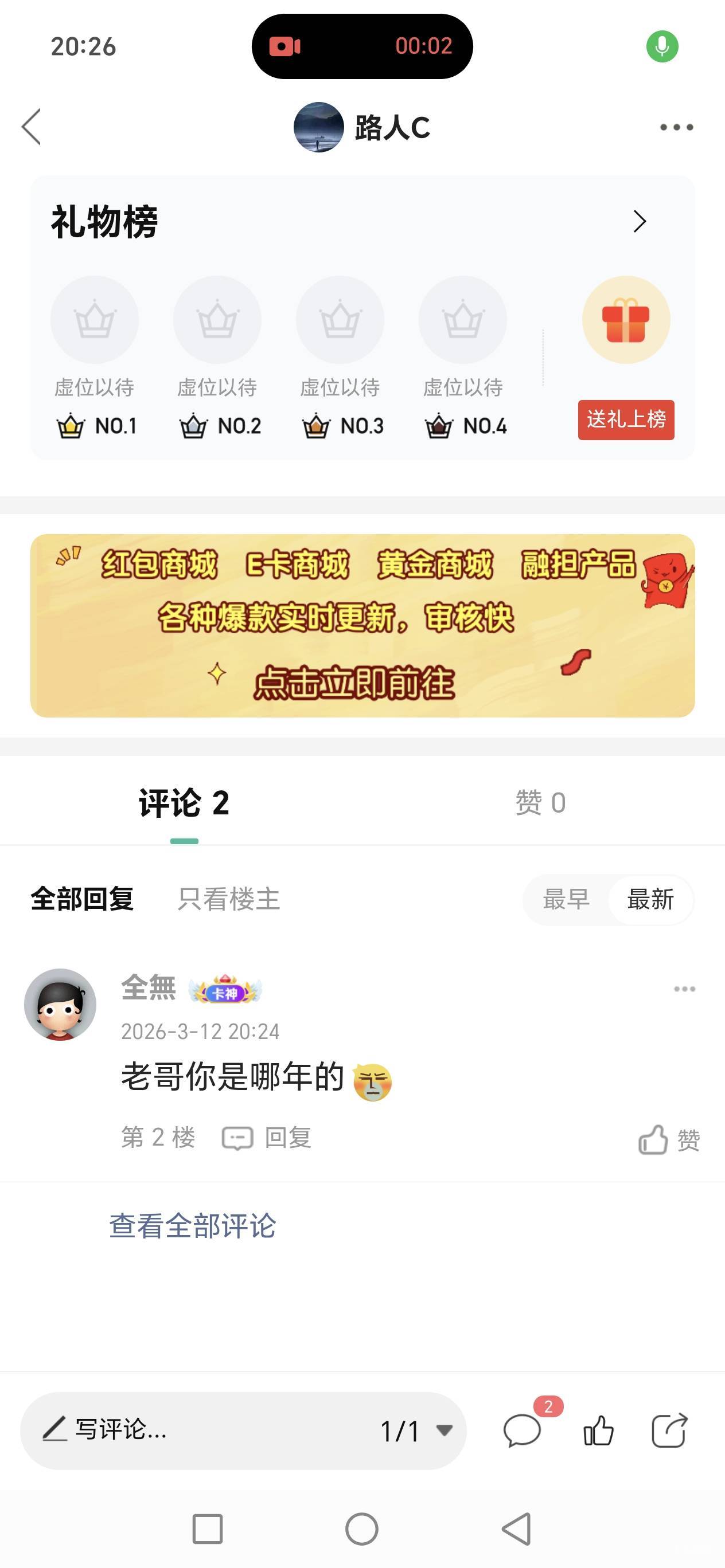 老哥们，你看荣耀手机自动多隔空操作，牛

27 / 作者:路人C / 