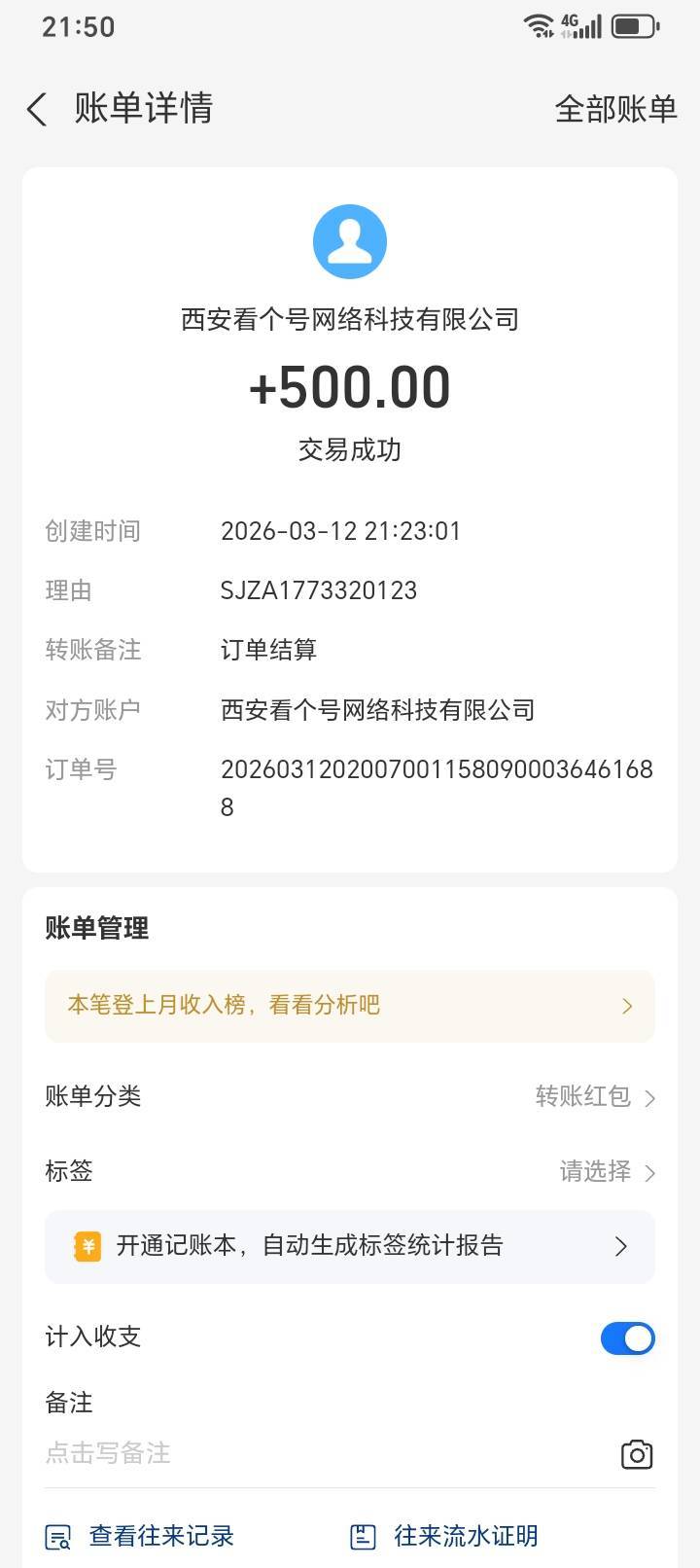 实在没有毛了抵押三角洲账号顶几天再说

14 / 作者:涂家明针 / 