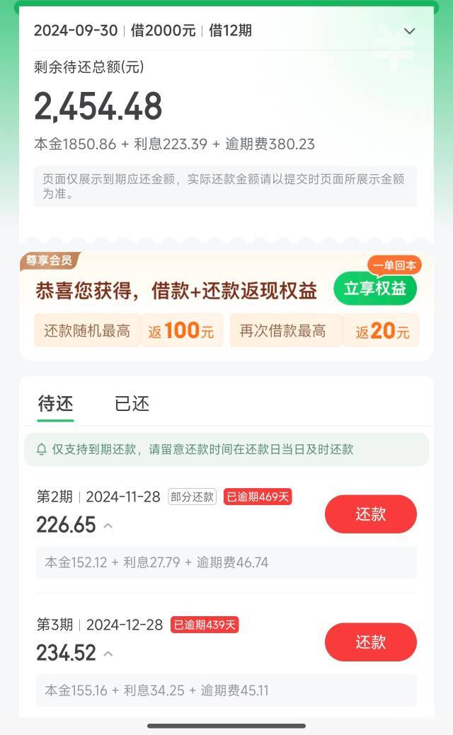 老哥们怎么协商还款不想当黑h了 下个月征信就能更新了

90 / 作者:好像很喜欢 / 