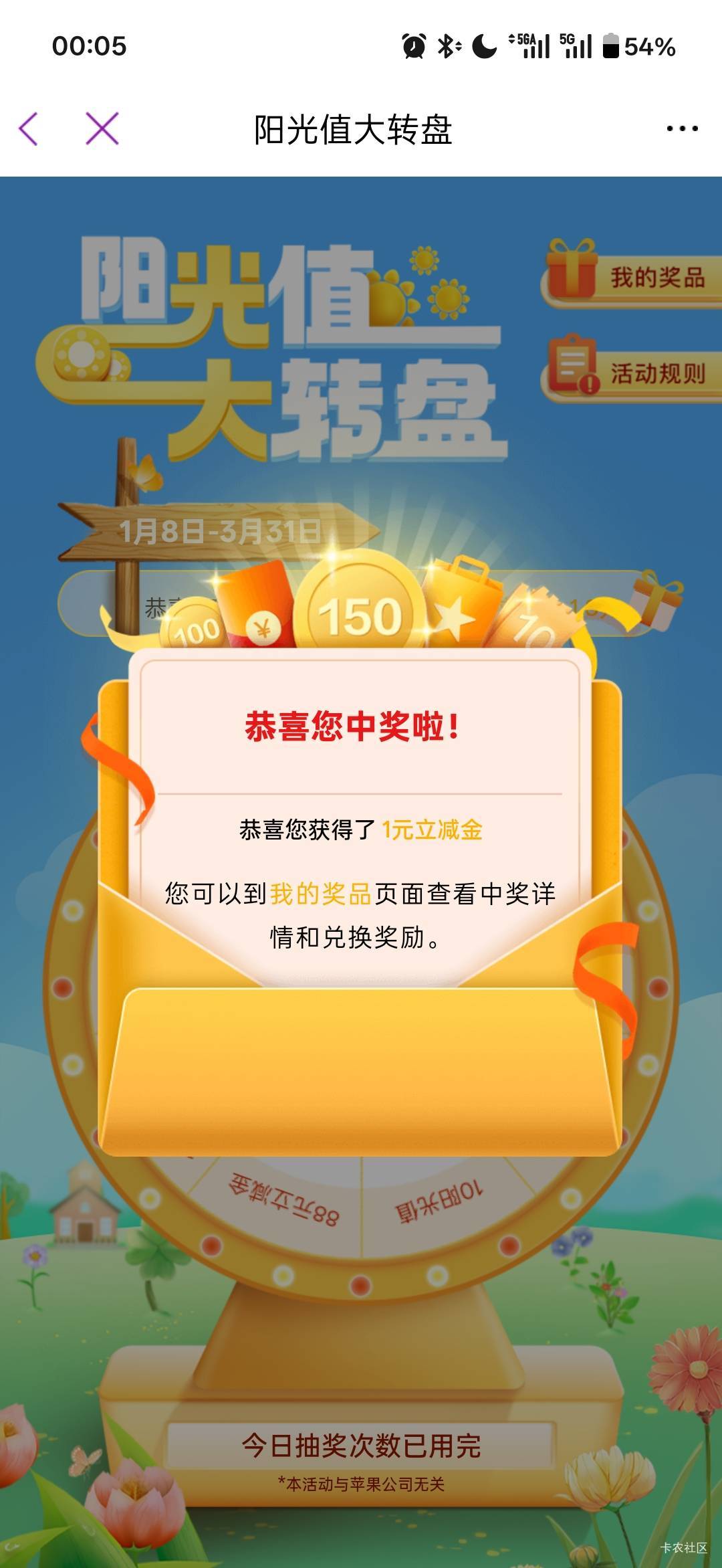 没毛，去光大

38 / 作者:小小搬运工手慢无 / 