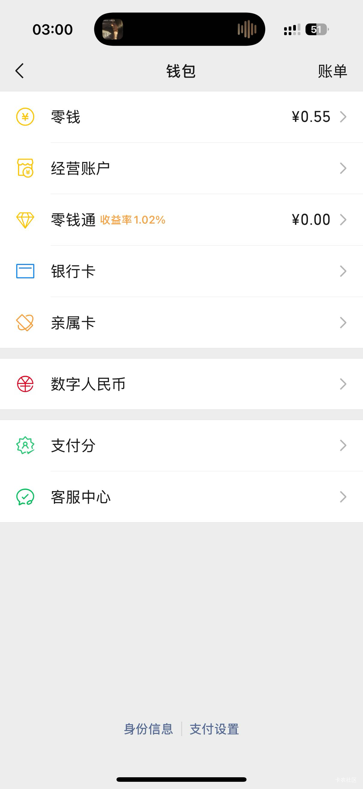 睡醒太饿了，把仅剩的八十点了外卖，不该贪吃的，明天该怎么办啊


56 / 作者:卡农派大星 / 