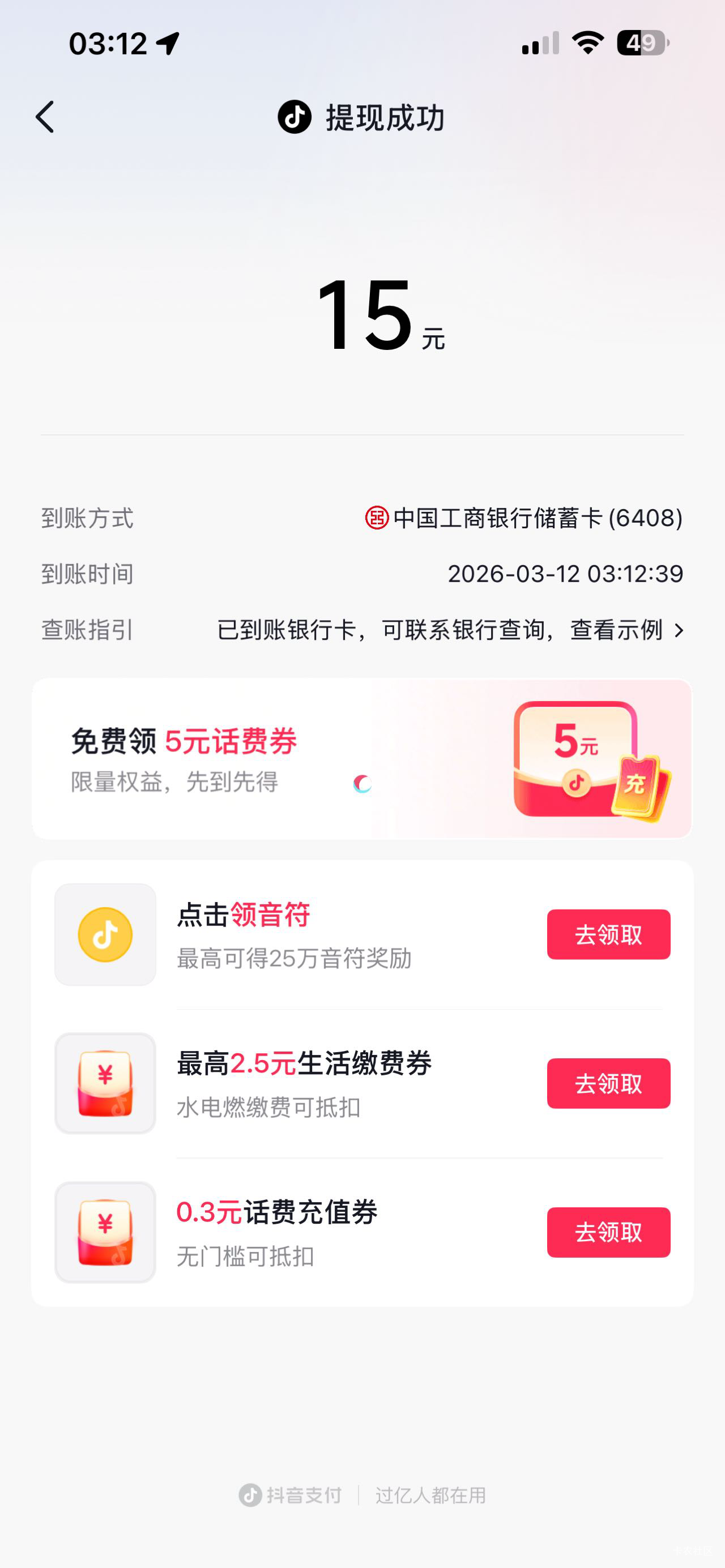 广子破零

27 / 作者:小熊科技 / 