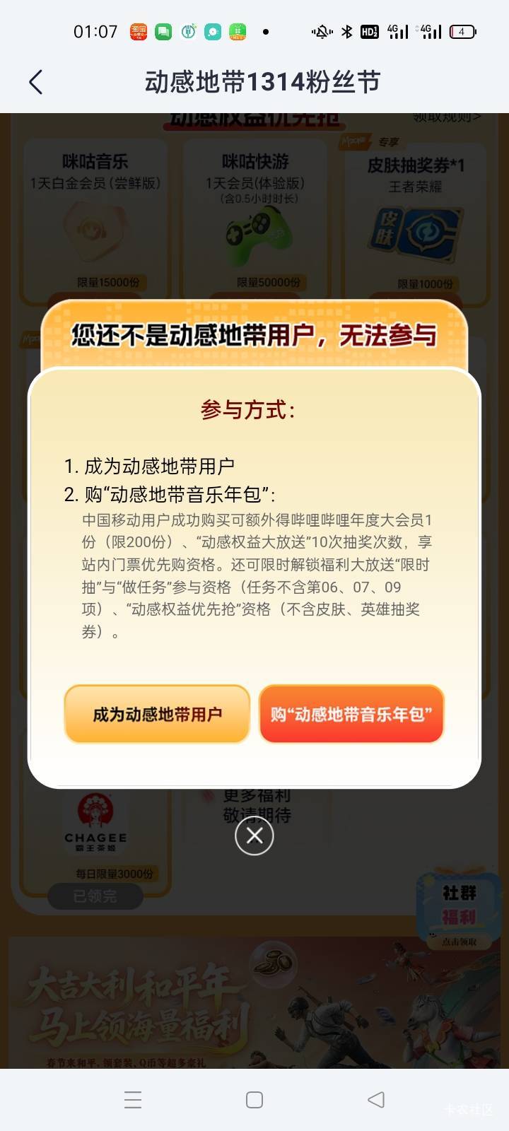 玩不了啊，要会员

36 / 作者:卡农挂逼大神 / 