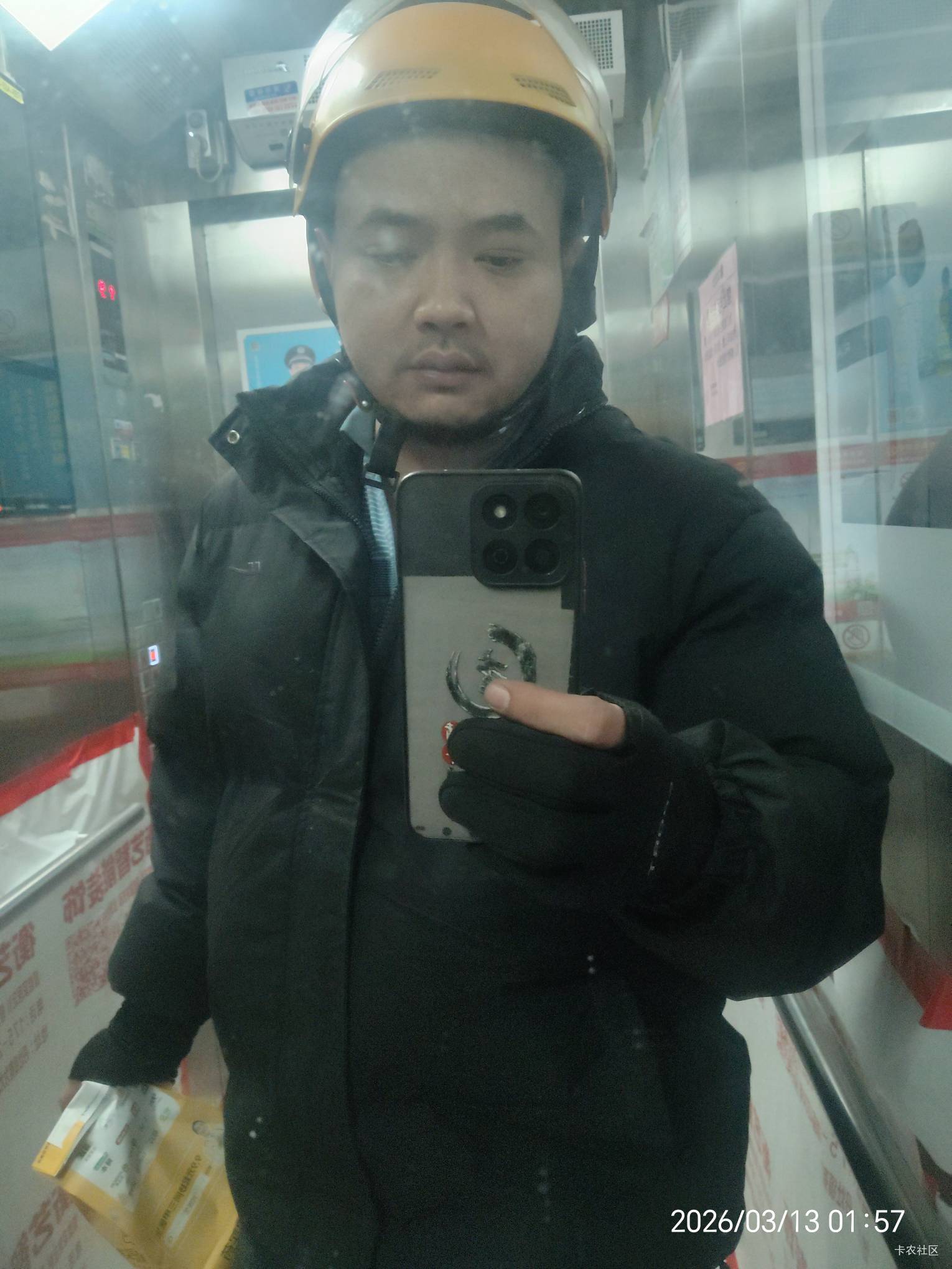 真的不想送外卖，有什么毛阿


37 / 作者:陆羽 / 