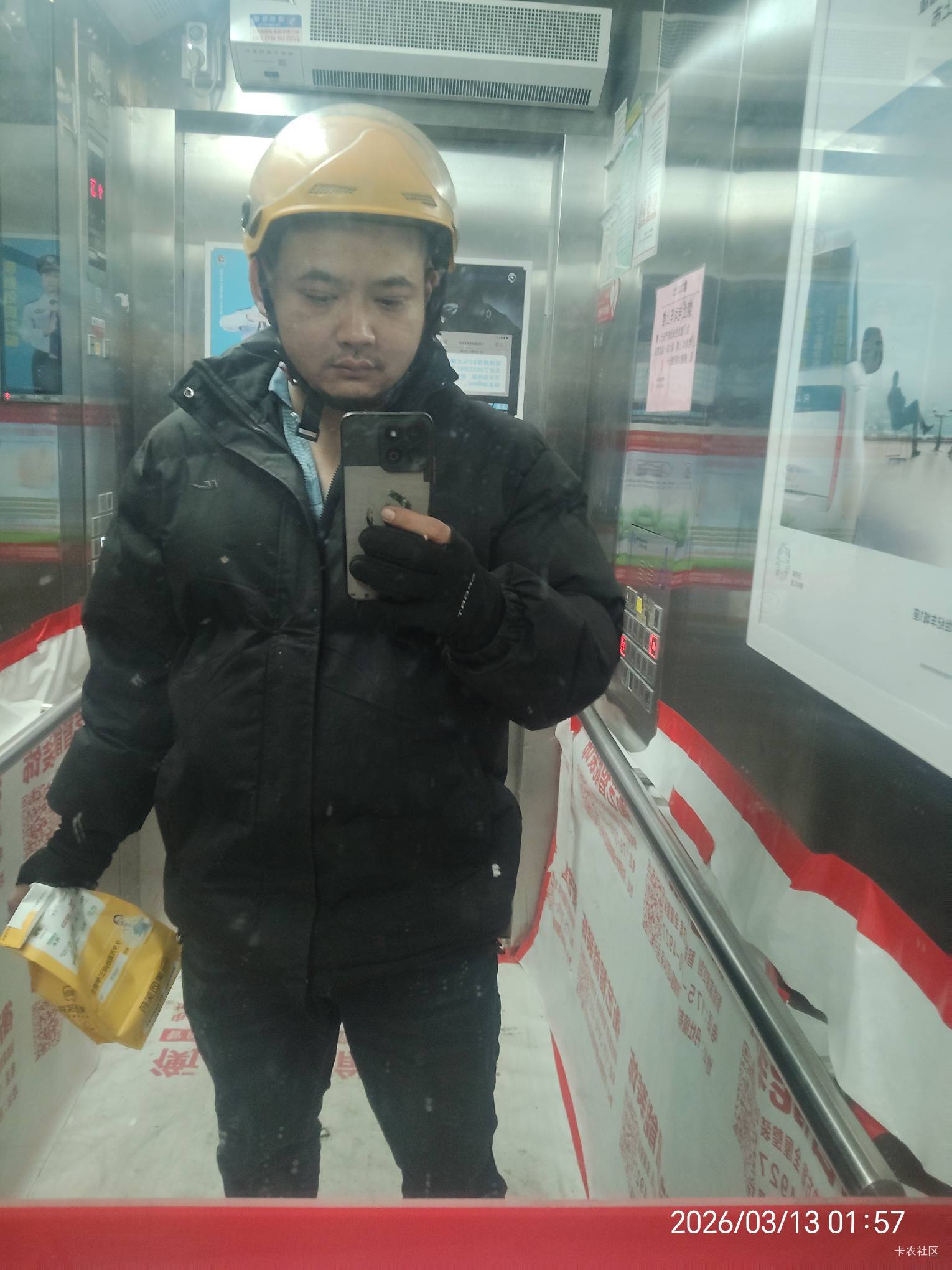 真的不想送外卖，有什么毛阿


37 / 作者:陆羽 / 