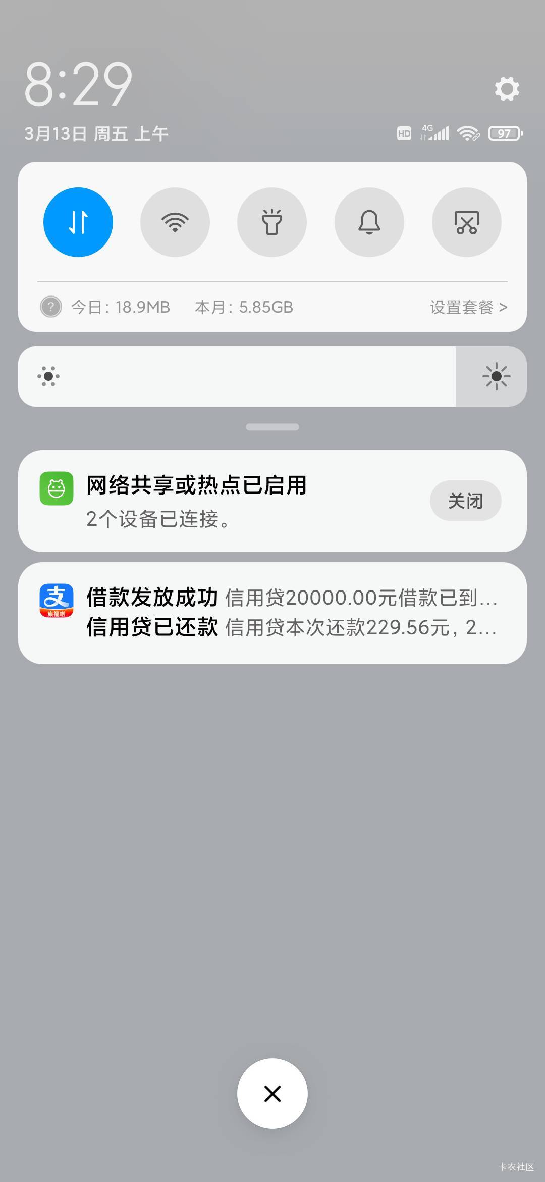 借呗出了临时额度，老哥们试试，征信黑煤球下款



23 / 作者:A0.腾飞不锈钢 / 