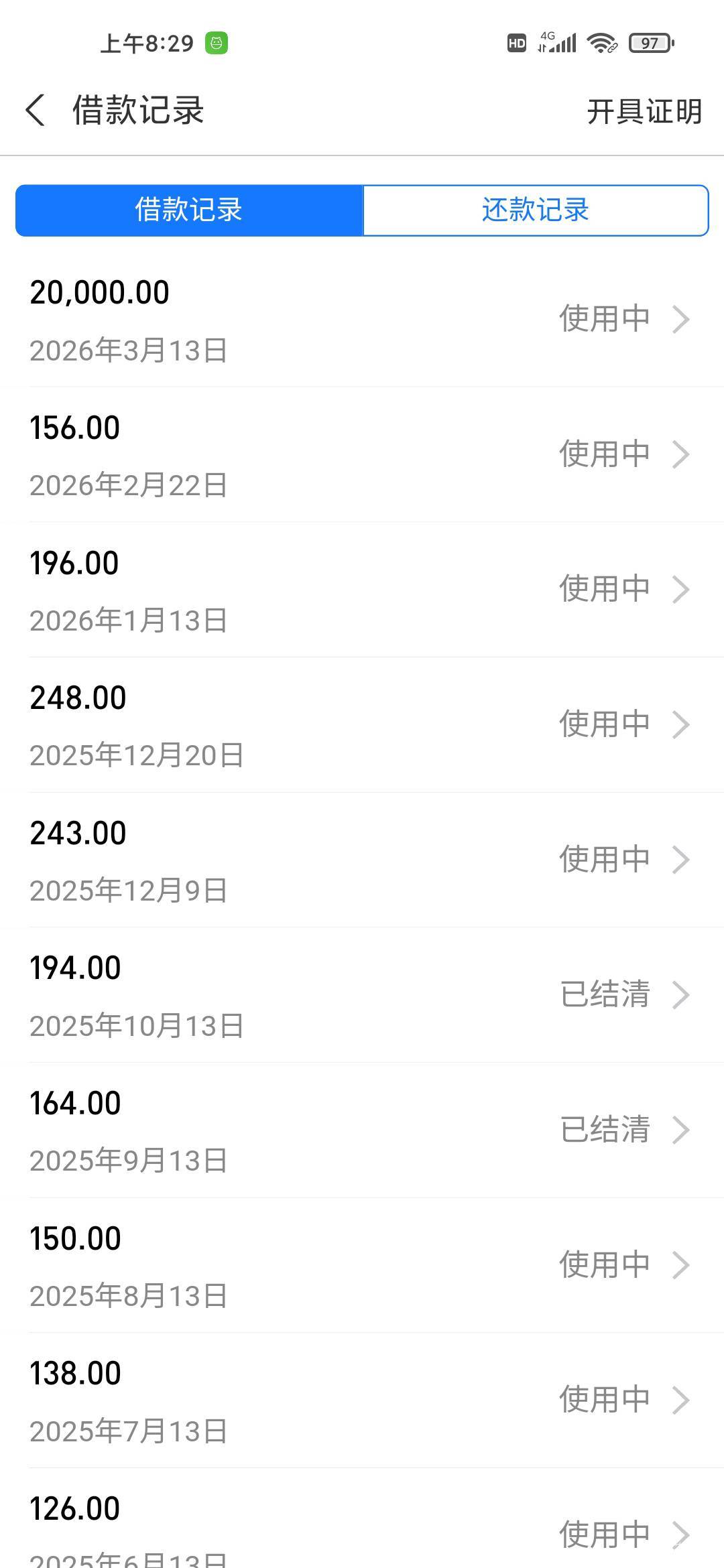 借呗出了临时额度，老哥们试试，征信黑煤球下款



40 / 作者:A0.腾飞不锈钢 / 