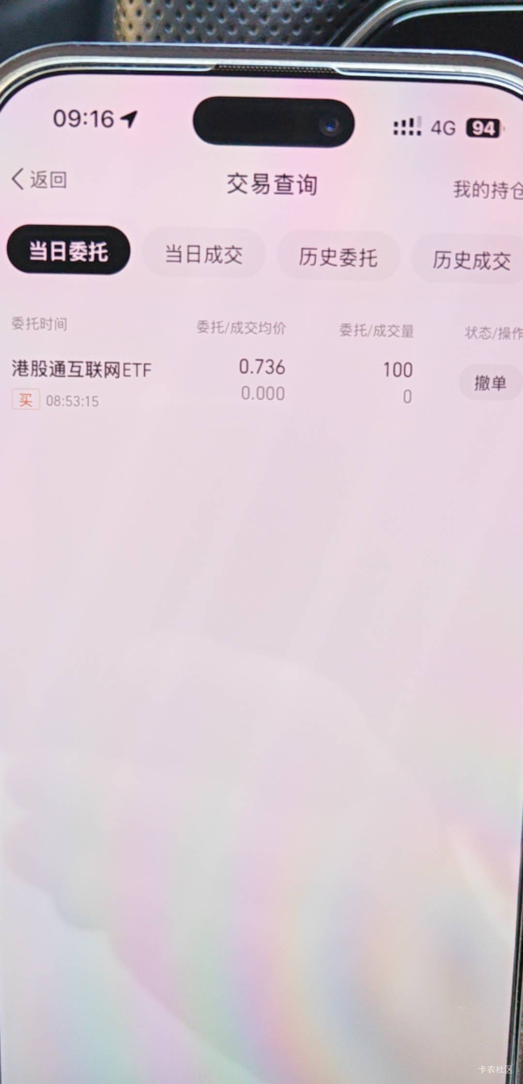 老哥们zfb这个能秒卖吗

12 / 作者:今生未有尔 / 