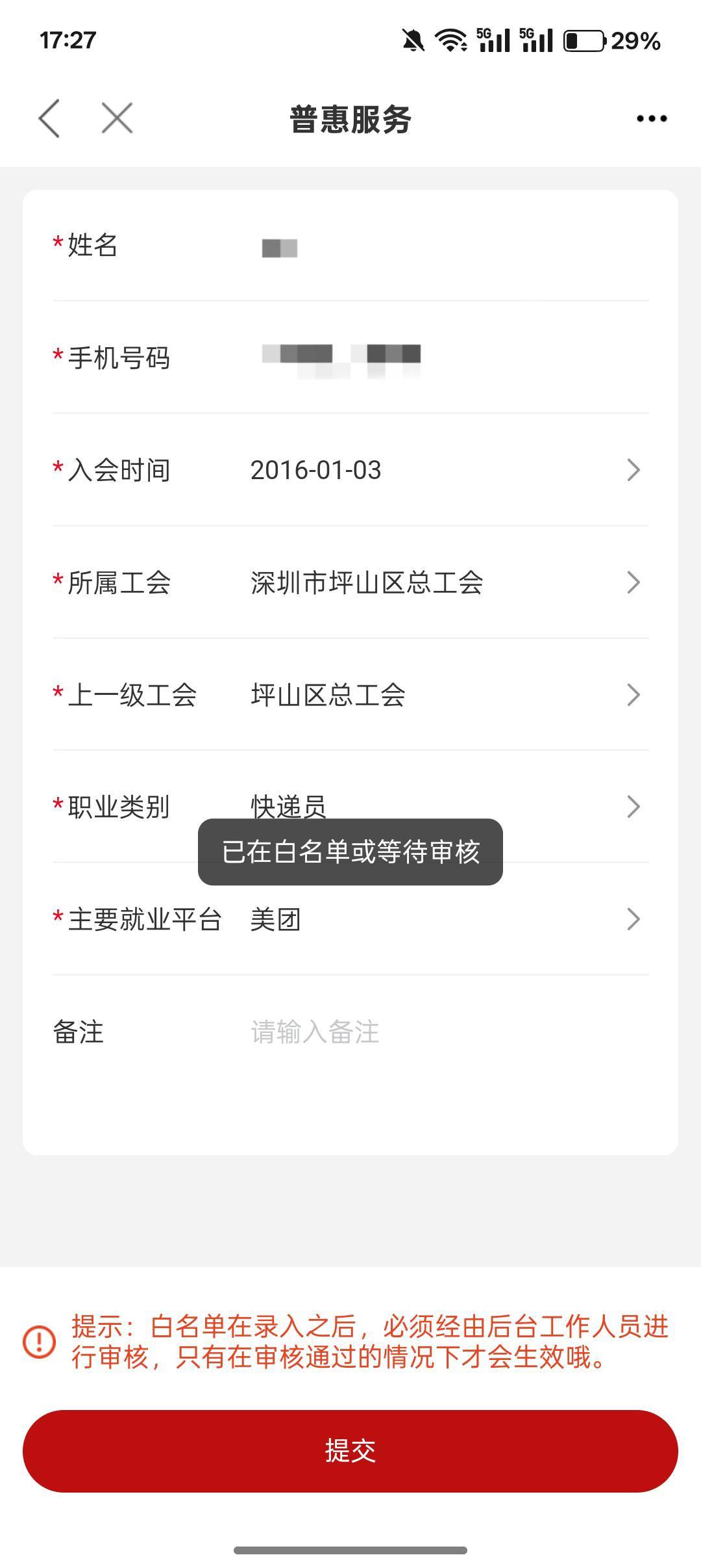 这啥意思，昨天三点多就开始弄了，这是还没审核通过么？一会奖品都没了，气死



93 / 作者:小叔A / 