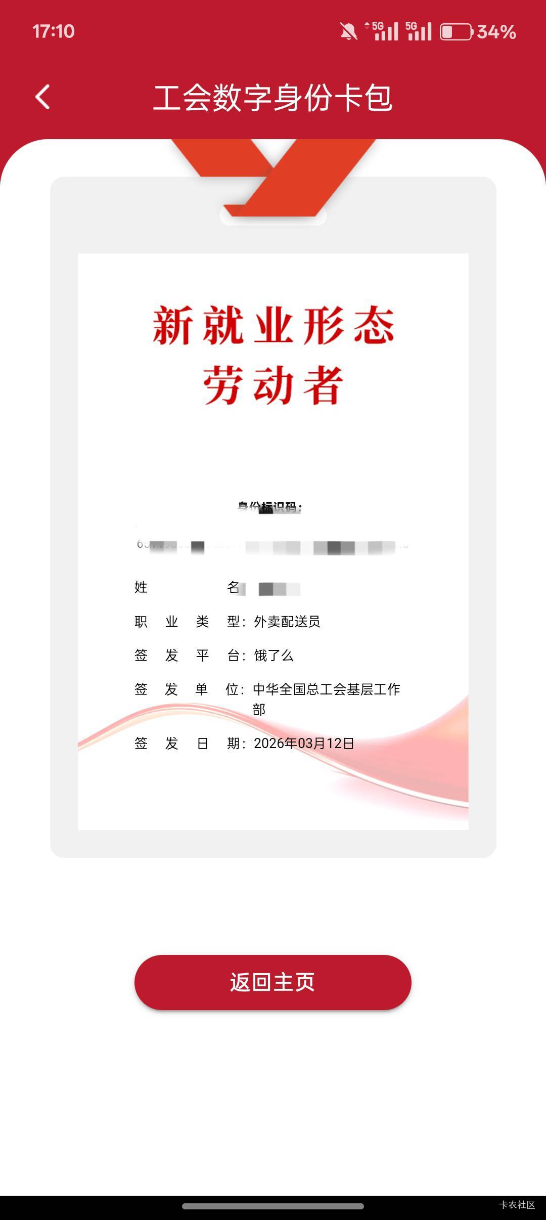 这啥意思，昨天三点多就开始弄了，这是还没审核通过么？一会奖品都没了，气死



4 / 作者:小叔A / 