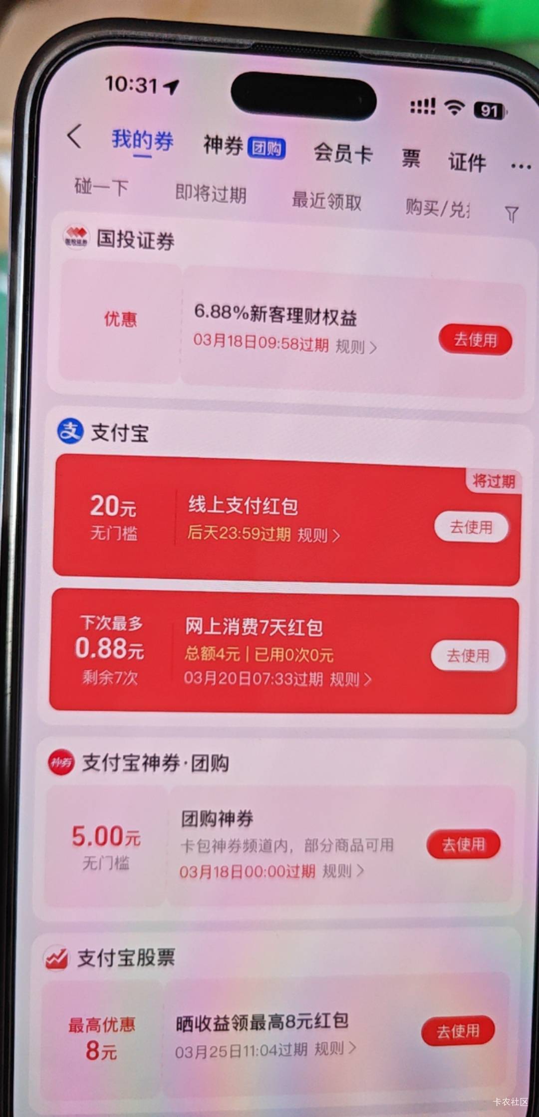 老哥们这个红包怎么t

85 / 作者:今生未有尔 / 