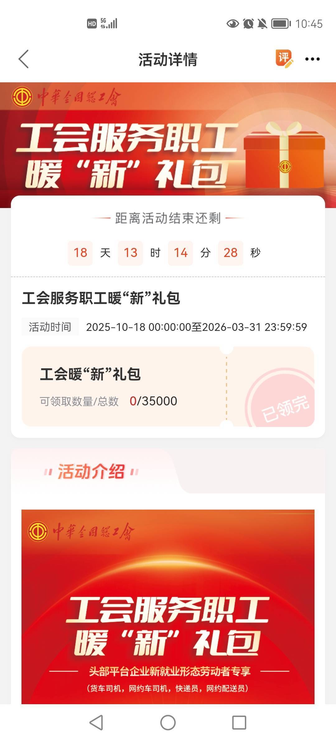 没弄的别弄了，日我去，有的时候进不去，进去了，没了

62 / 作者:小木屋123 / 