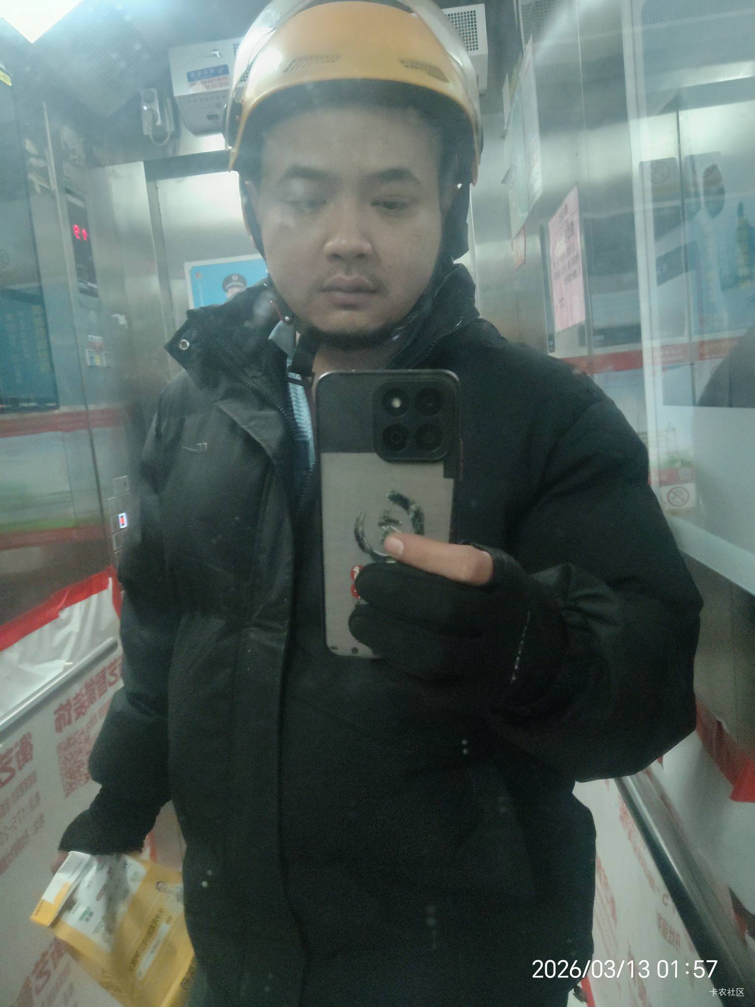 卡农仔发毛啊，好饿了。

67 / 作者:陆羽 / 