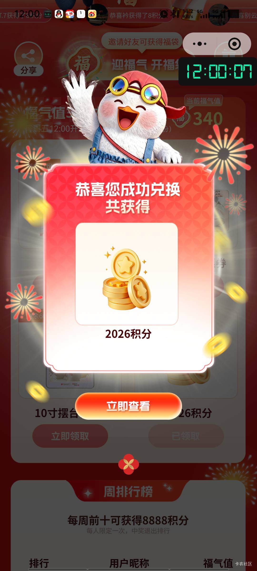 总算破零了

43 / 作者:潘多拉的春天 / 