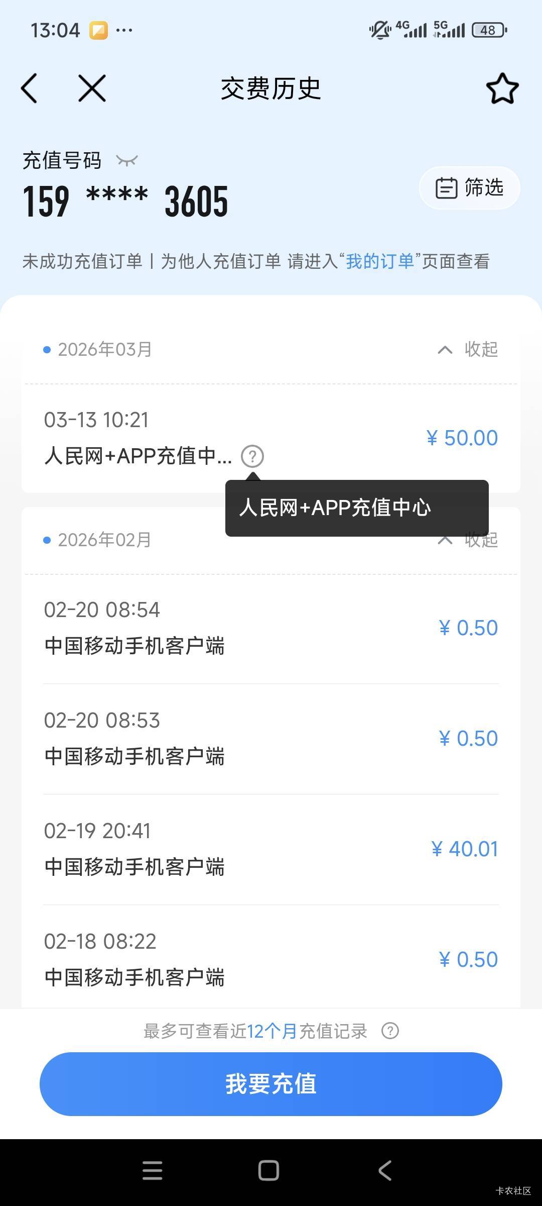 老哥们这个50是深圳工会吗

69 / 作者:卡农绮绣人生 / 