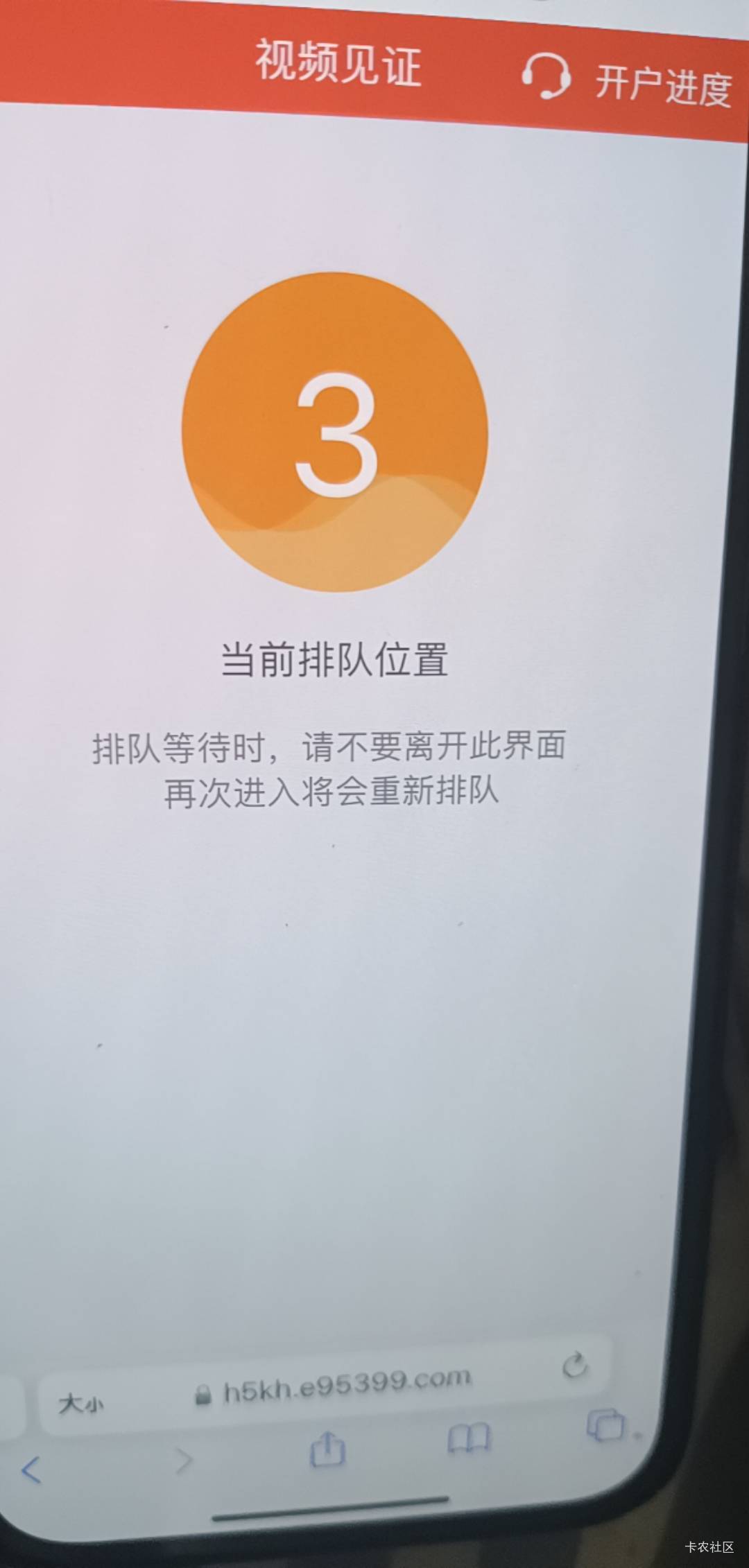 诚通中午没人吗一直卡在这，比申万都恶心

66 / 作者:太难了～— / 