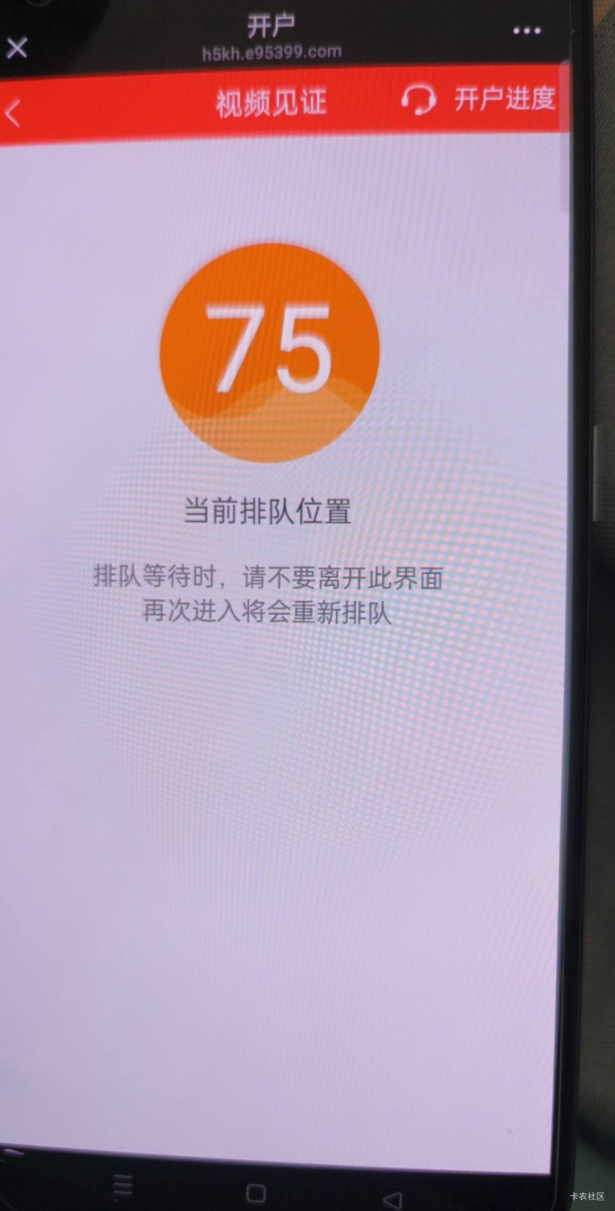 排队人数越排越多 牛b呀

74 / 作者:Zrn章若楠 / 