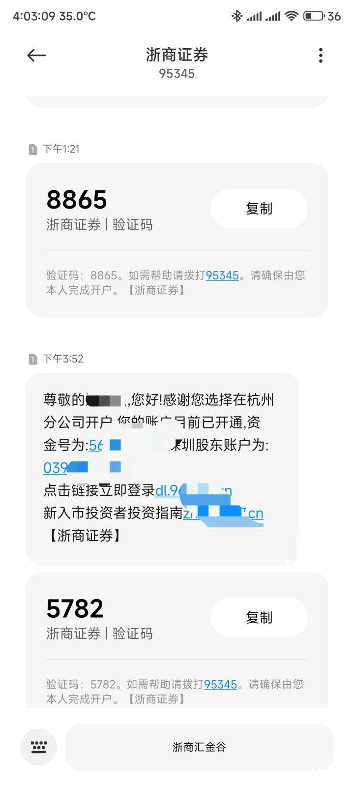 浙商这个cs卡点发资金号，上次温州公司一直不给开，这次换了一个营业部

62 / 作者:你没那么爱我 / 