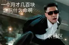 国新证券：10元+1.88元活动
路径：下载国新证券/开户成功出资金号了/中奖横幅点进去直86 / 作者:woqusd / 