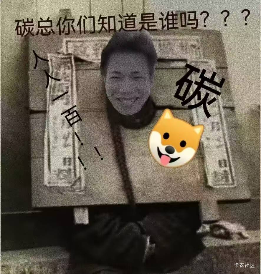 邮储安徽开心盲盒拆拆乐赢微信立减金活动1 / 作者:喜欢悠哉独自在. / 