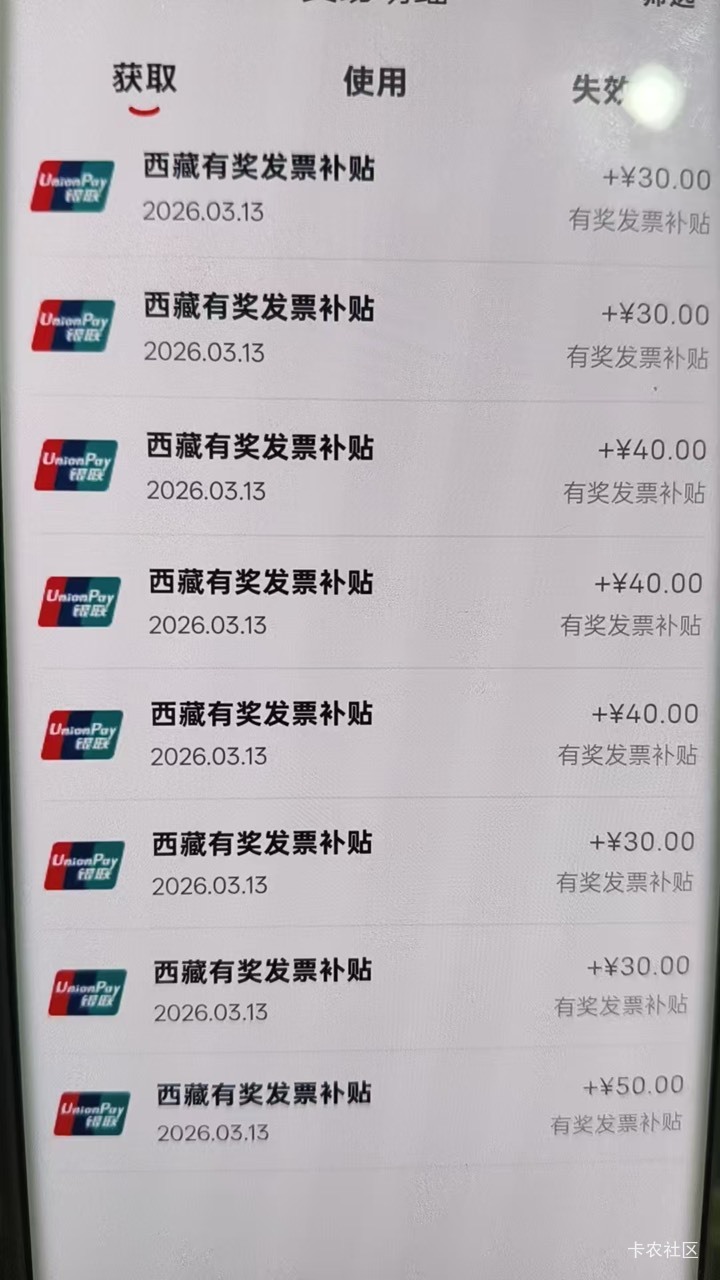 老哥们太能偷申请了，鱼上拉萨都被你们买断货了问好几个都说要等，拉萨每天200+收入是7 / 作者:卡农从不缺人才 / 