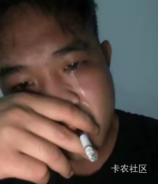 欧易没了，8800份啊卡农发出来的时候都只剩下残渣剩饭了，偷噜的挂壁老狗太多了

74 / 作者:广鸡周某人 / 