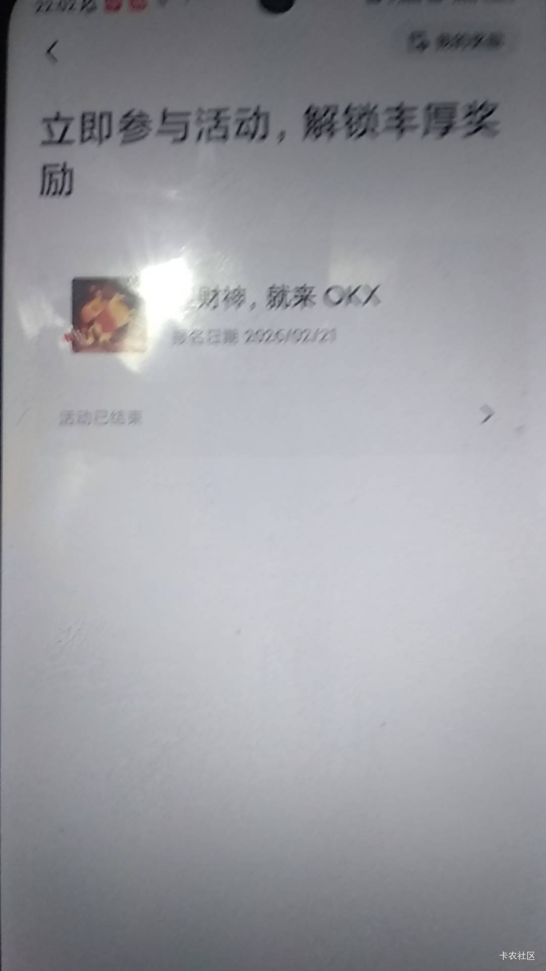 老哥们，救命，帮看看我的活动中心怎么这样的，干什么一直删帖啊

34 / 作者:啦啦啦yu / 