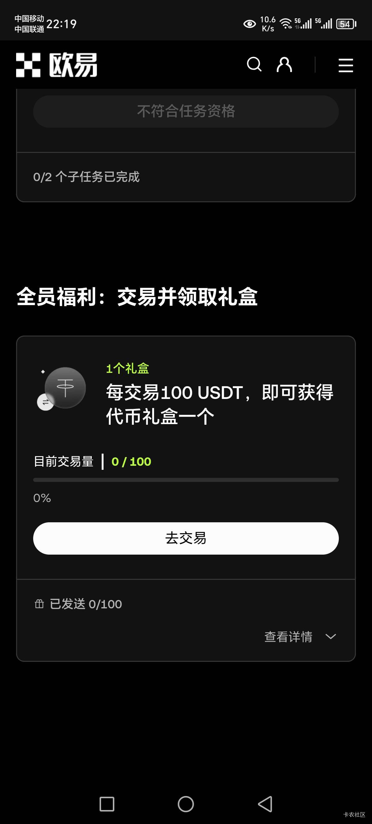 这要多久刷新啊？亏了好几u了数据都没更新

62 / 作者:Marco16 / 