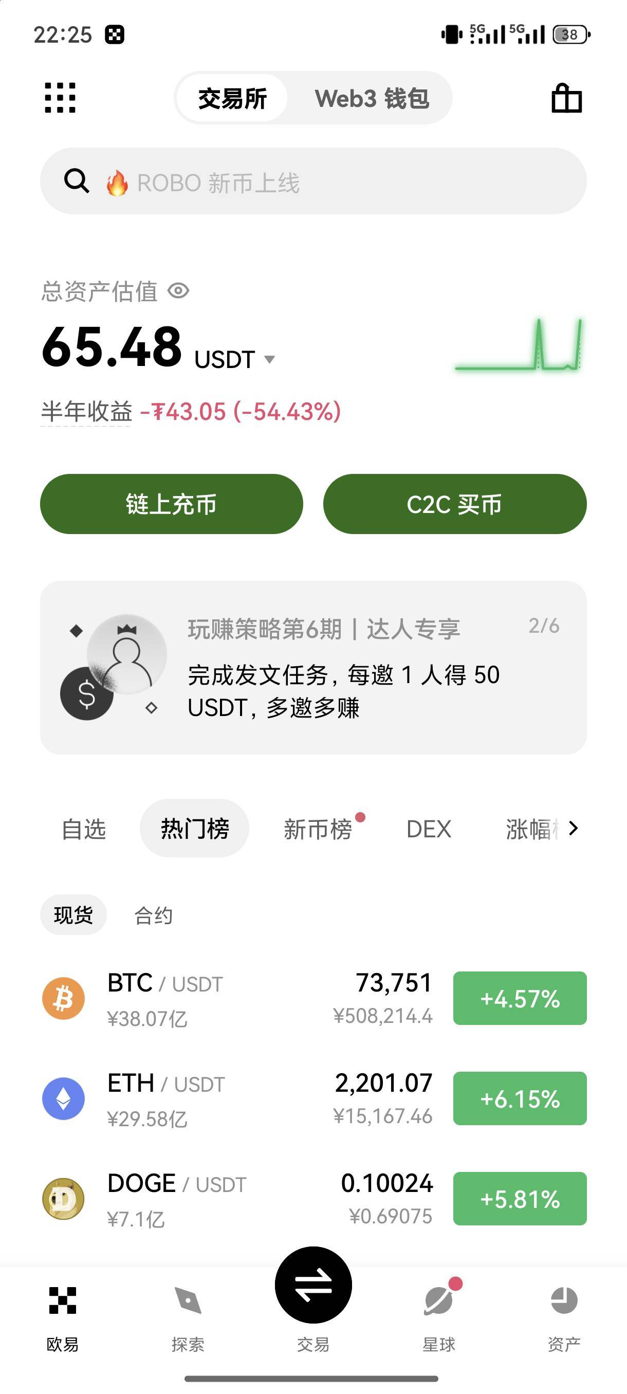 还行

26 / 作者:起了么里 / 