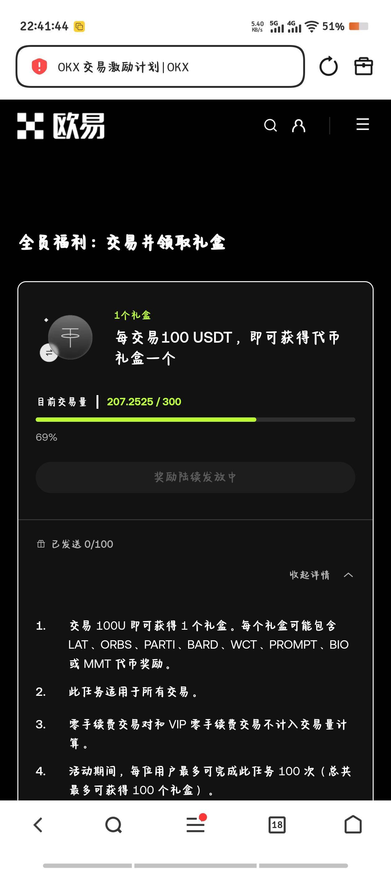 要刷多少次啊老哥们 怎么越来越多

27 / 作者:倚门望行人。 / 