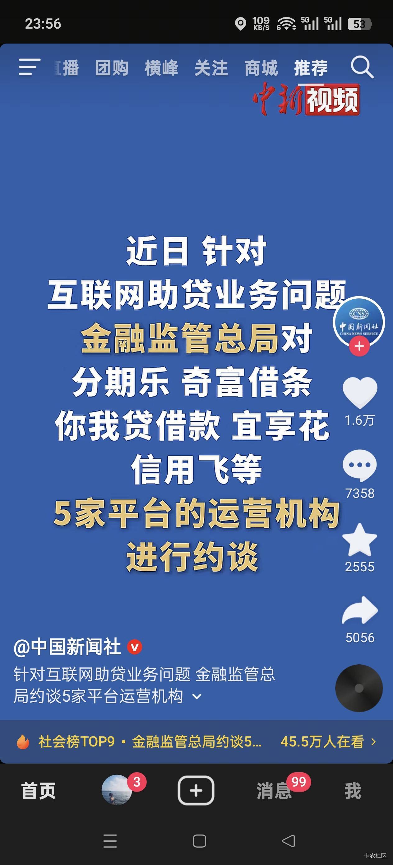 前两天老哥申请的 直接不用还了呀  

27 / 作者:Zrn章若楠 / 