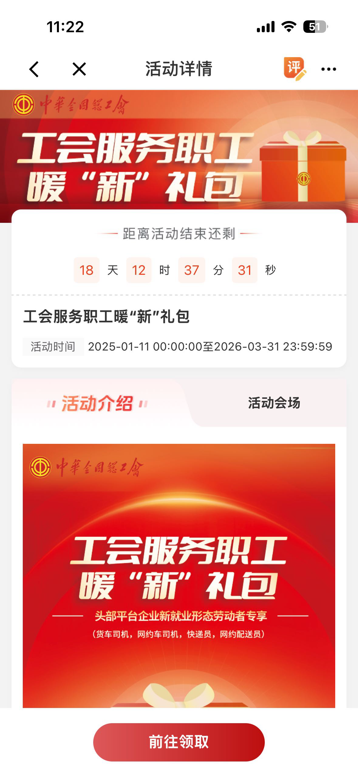 3月2号领取的深圳现在都没到，移动的，第一次领的，卡包历史记录也没有，当时填了地址13 / 作者:好运财运一起来 / 