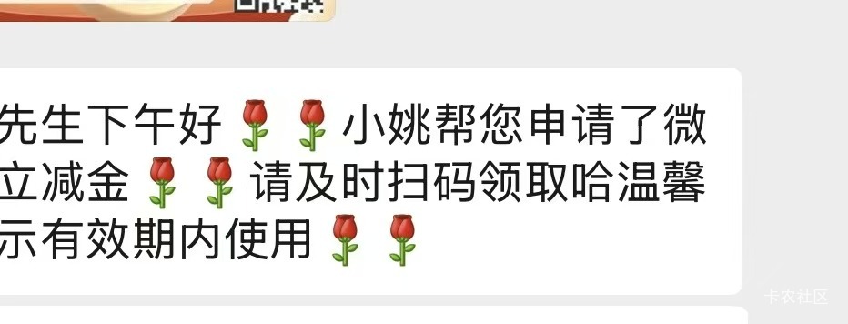 在建行的vip客户去找客户经理申请50


47 / 作者:小小搬运工手慢无 / 