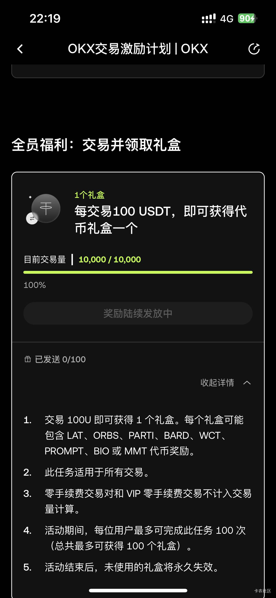 老哥们是不是这样就可以了？

18 / 作者:海边的慢车司机 / 