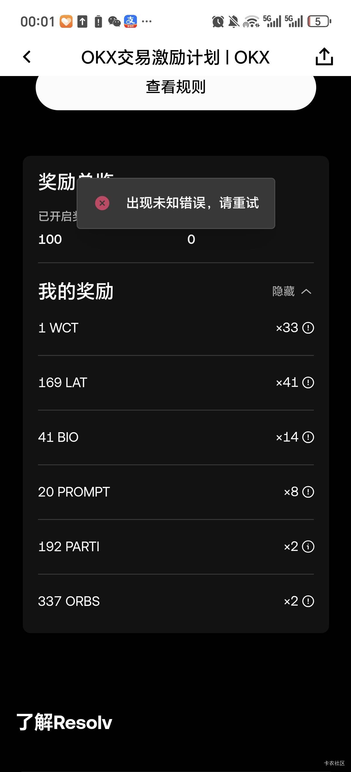 本来觉得不错，看了老哥两千毛后抑郁了，原来我又是低保啊

36 / 作者:语文师陈 / 