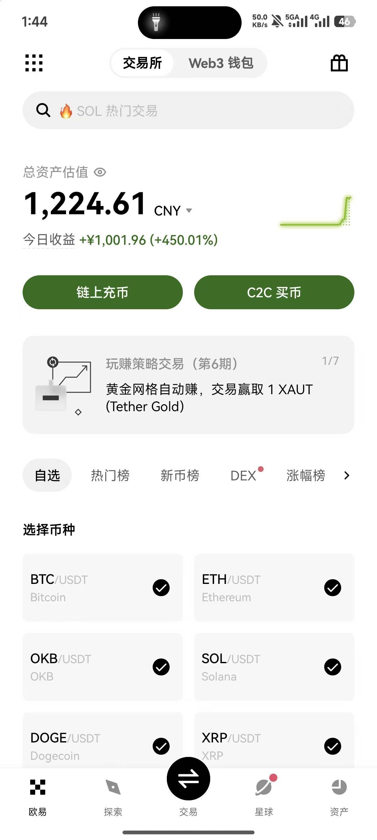 刚好破1000。谢谢你们

67 / 作者:回到过去吧 / 